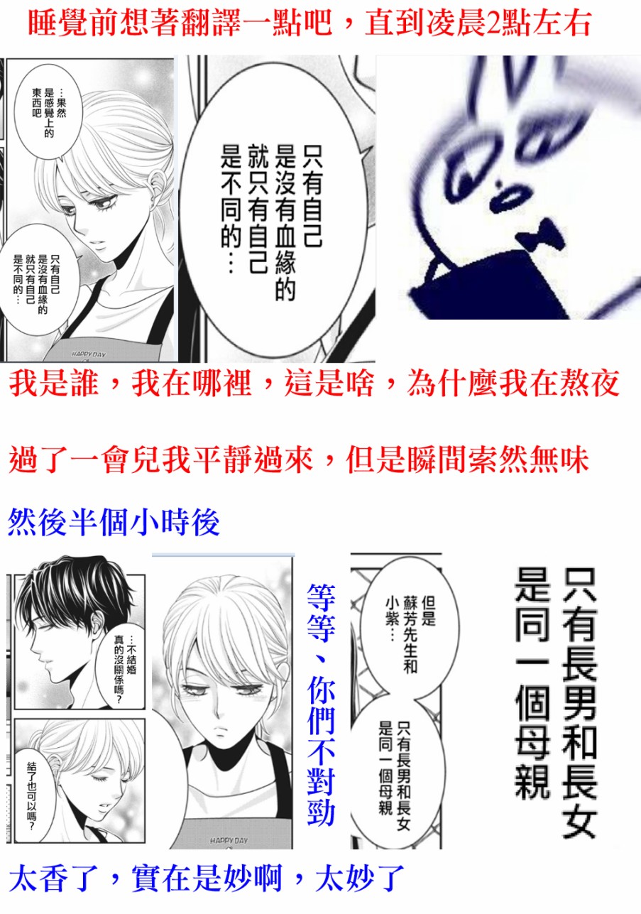 2话47
