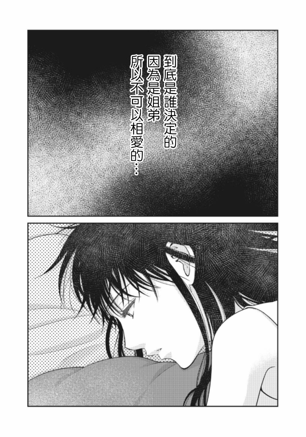 4话1