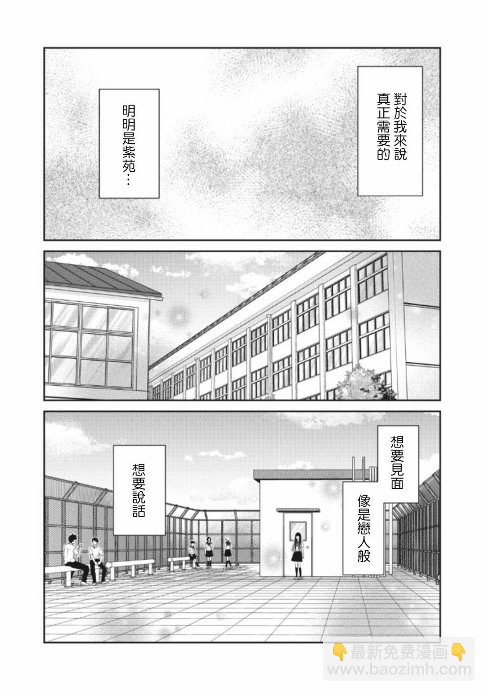 4话14