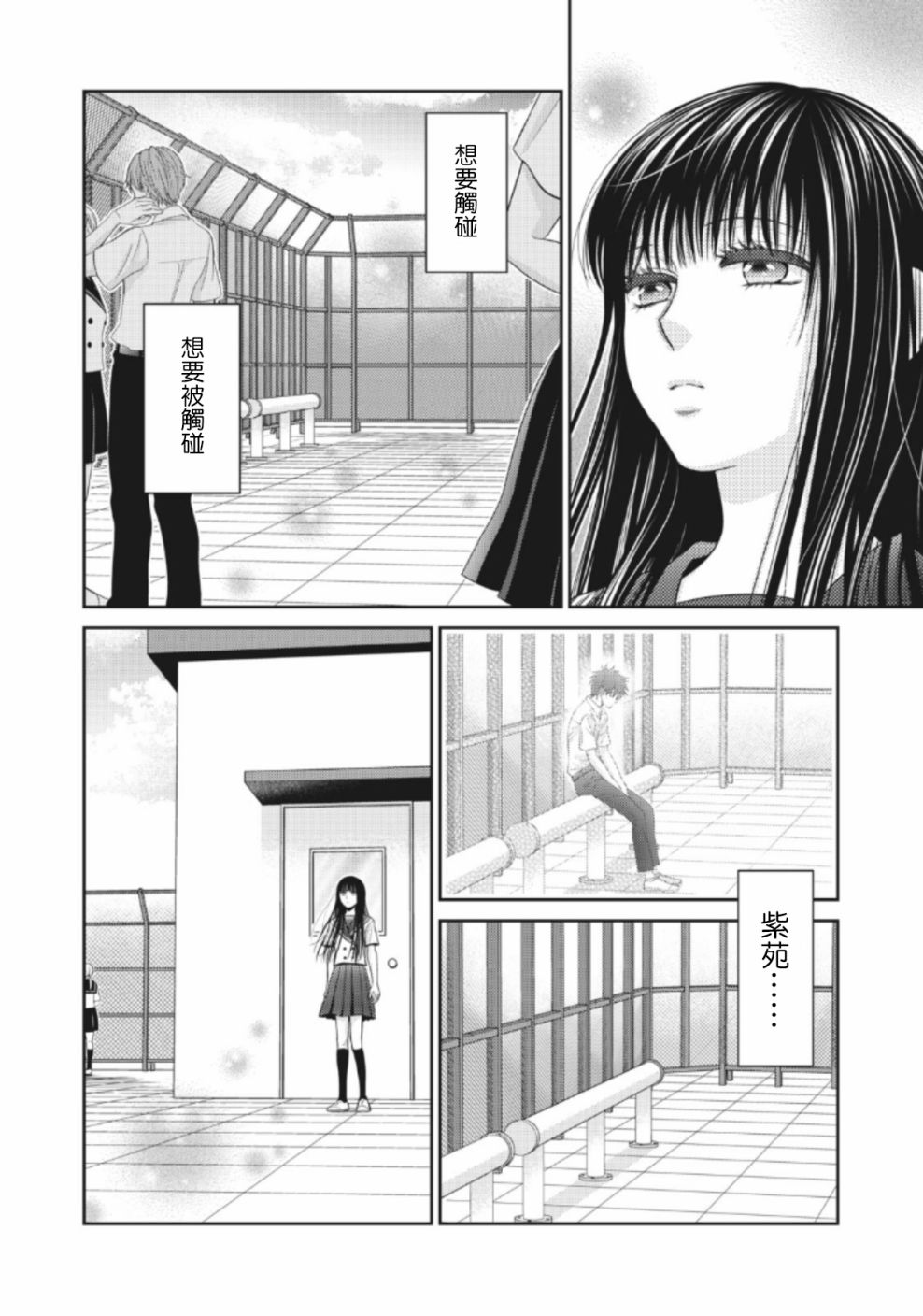 4话15