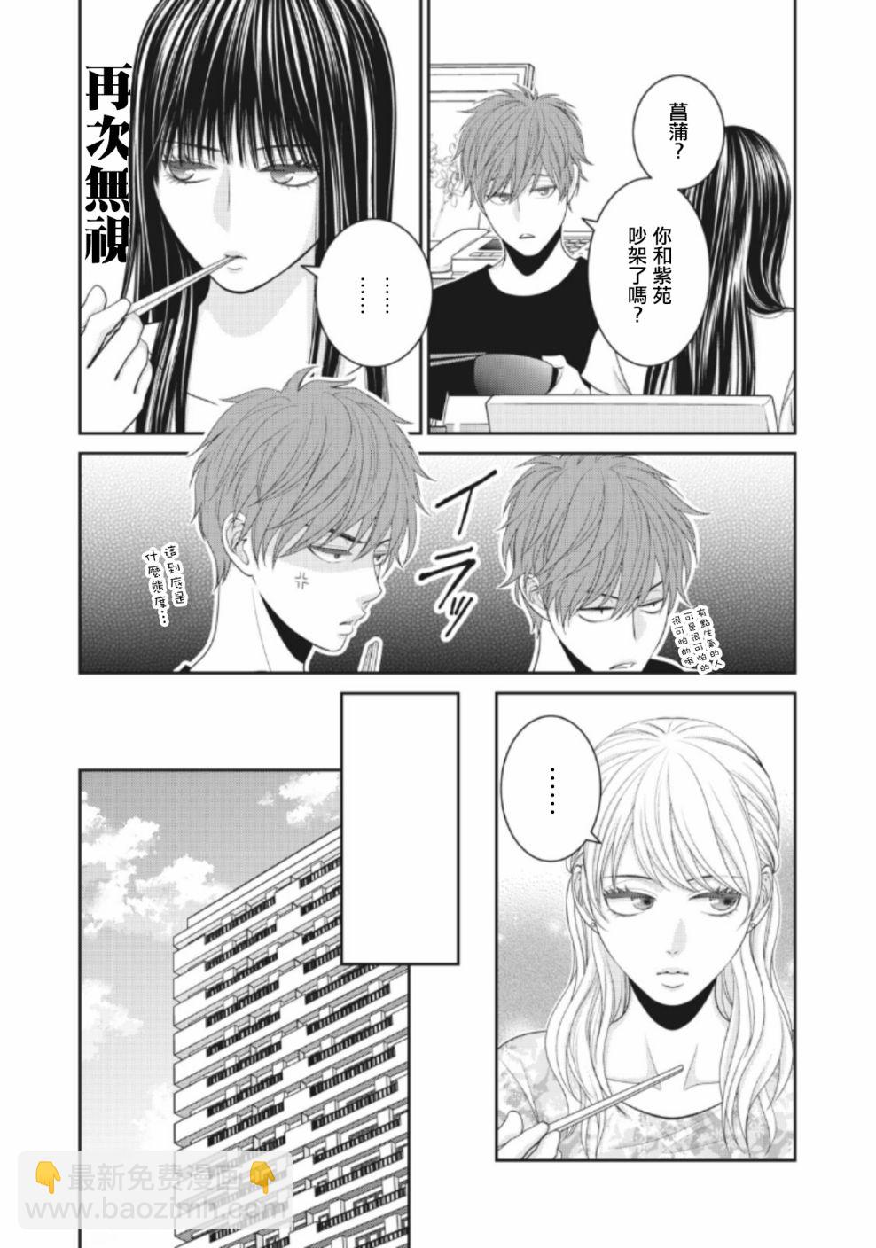 4话18