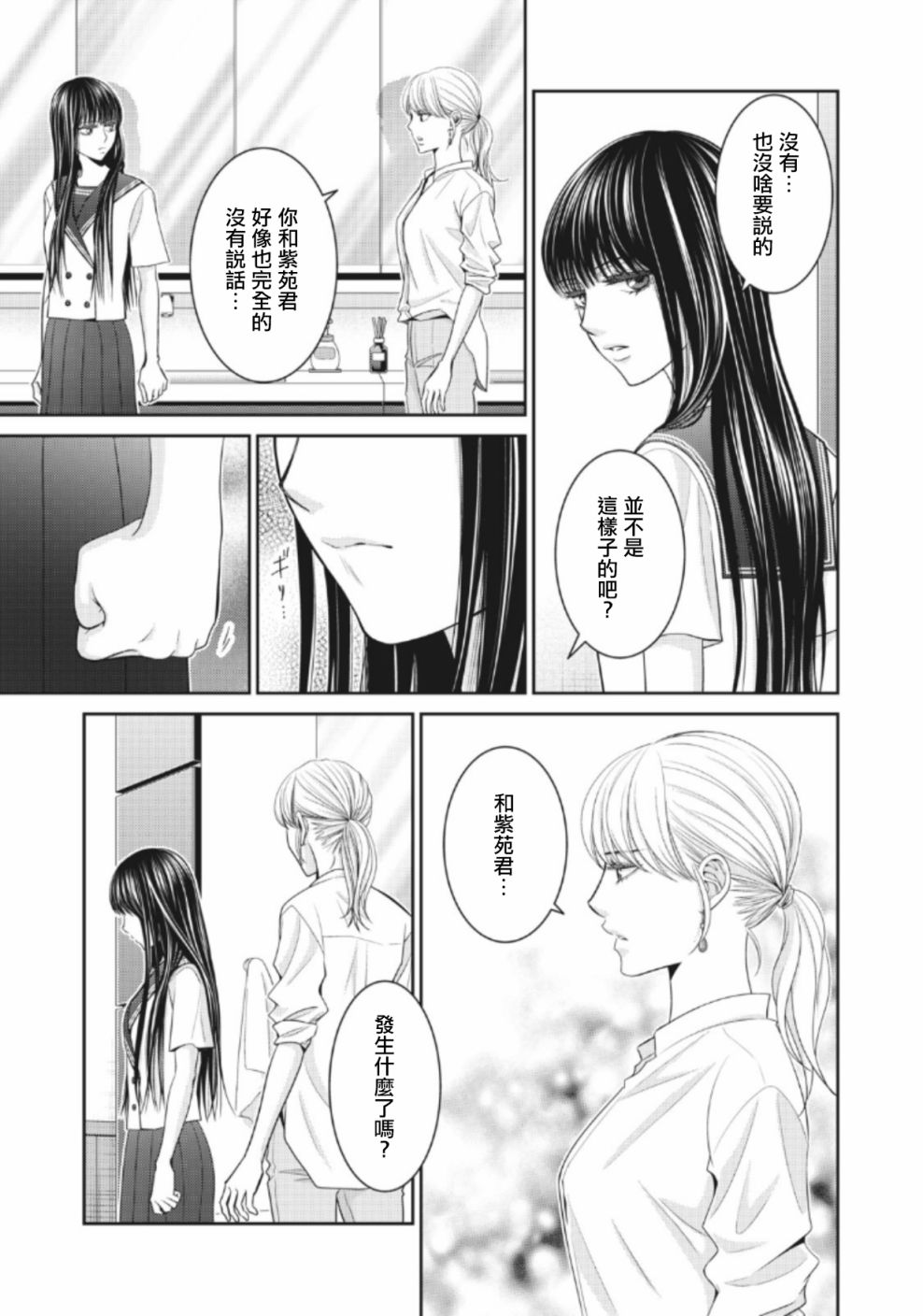 4话20