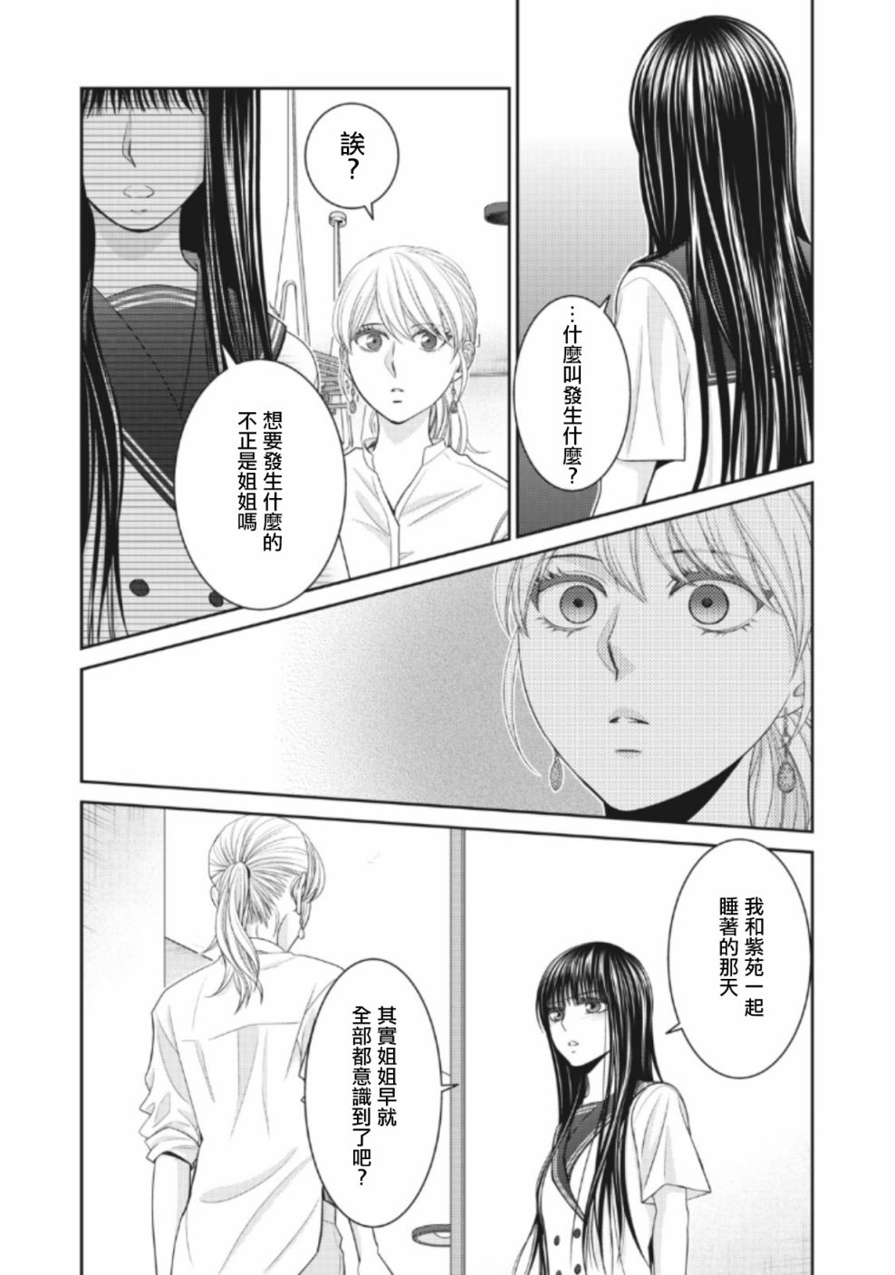 4话21