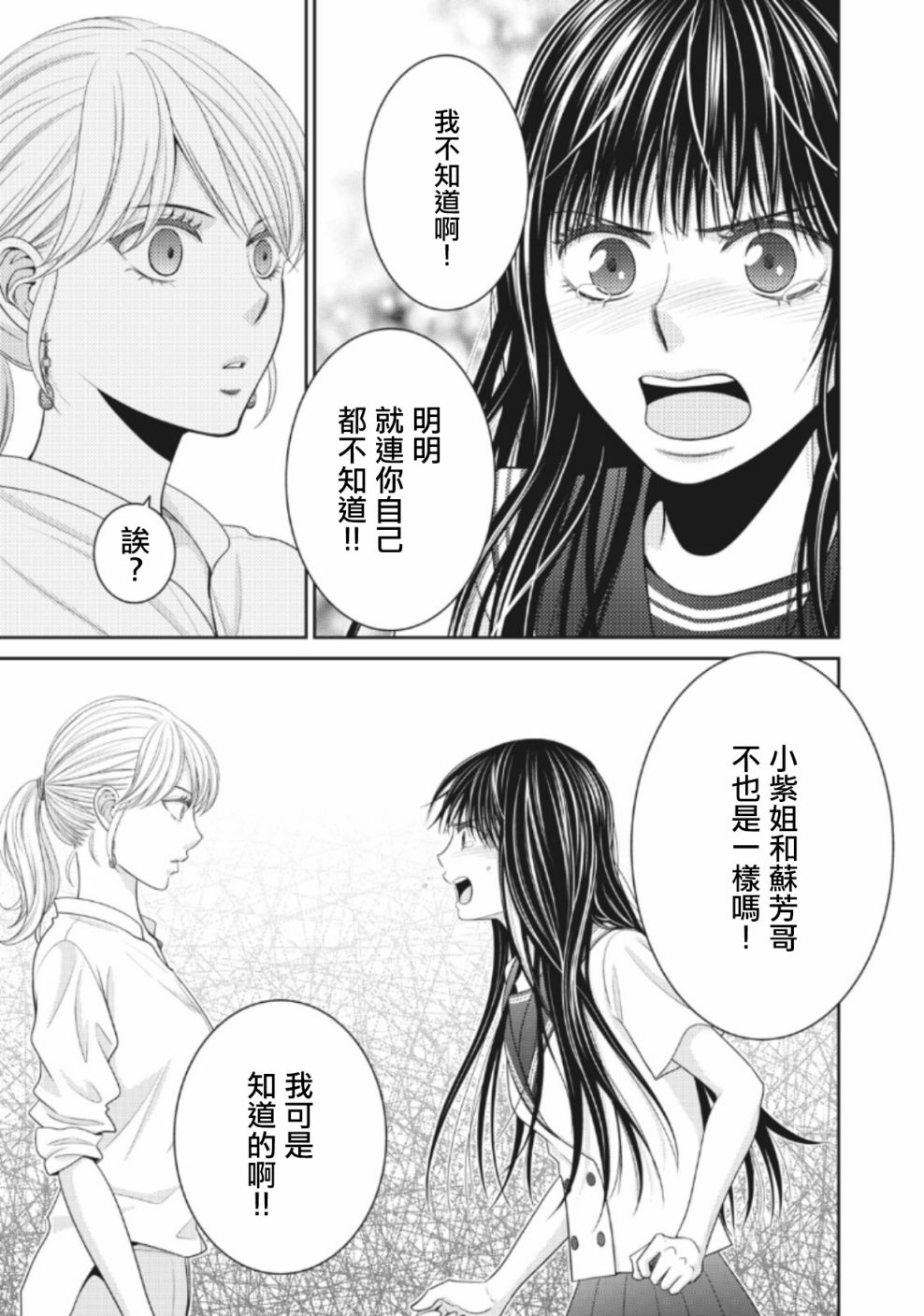 4话26