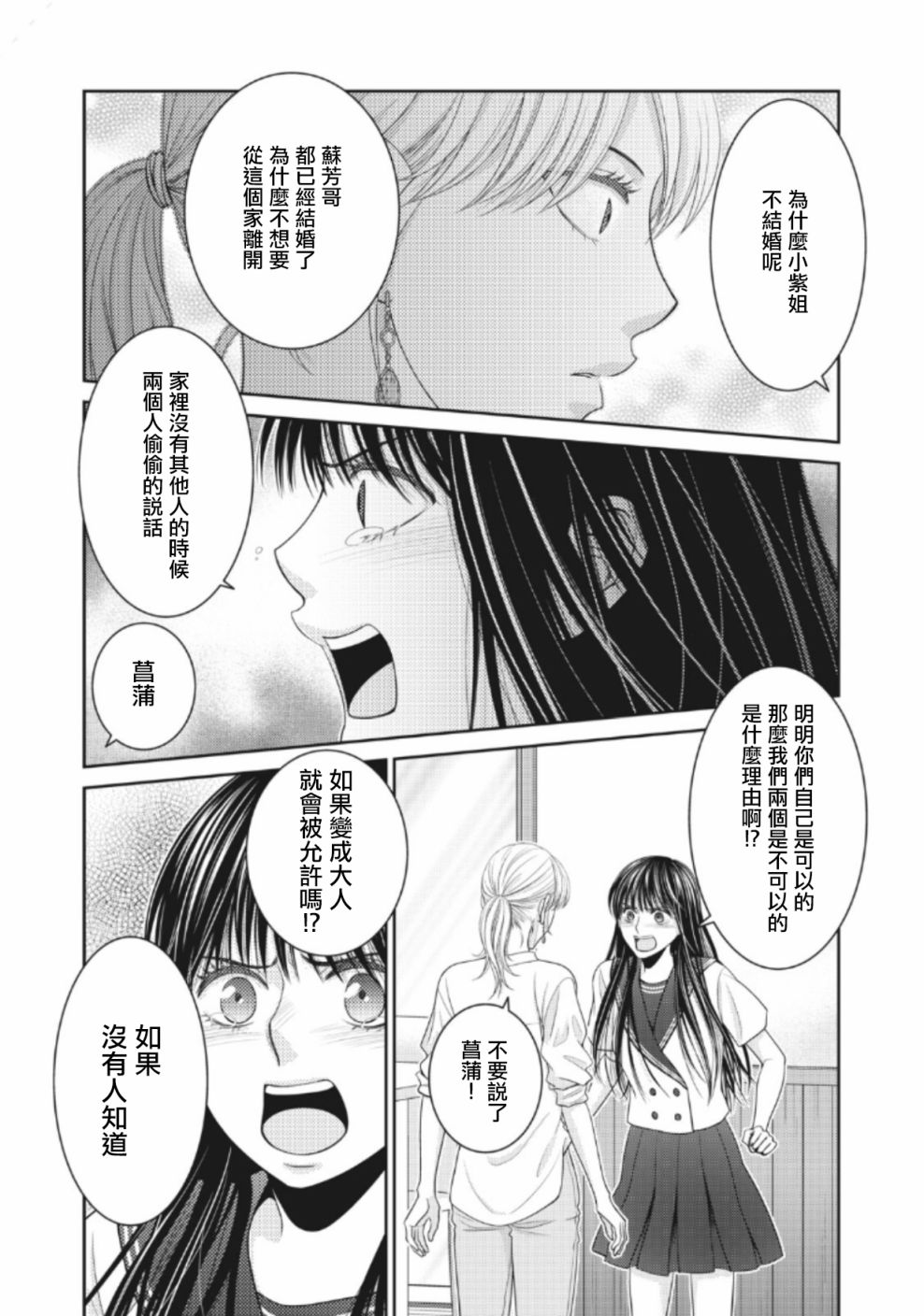 4话27