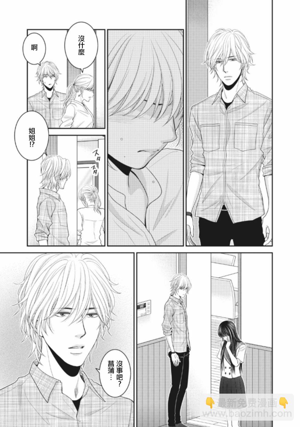 4话30