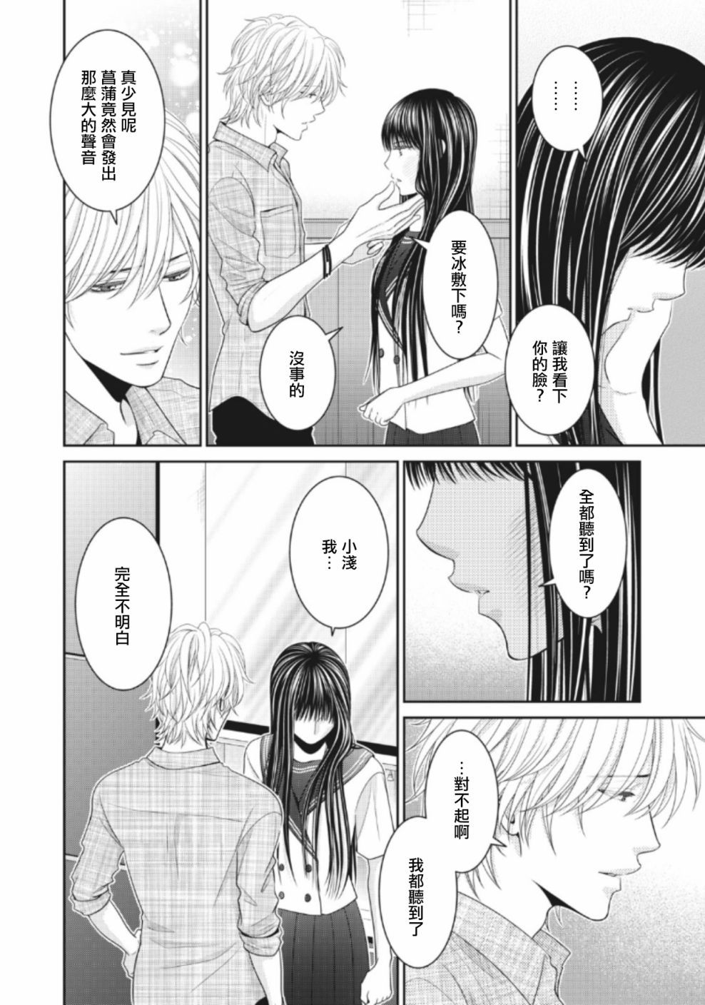 4话31