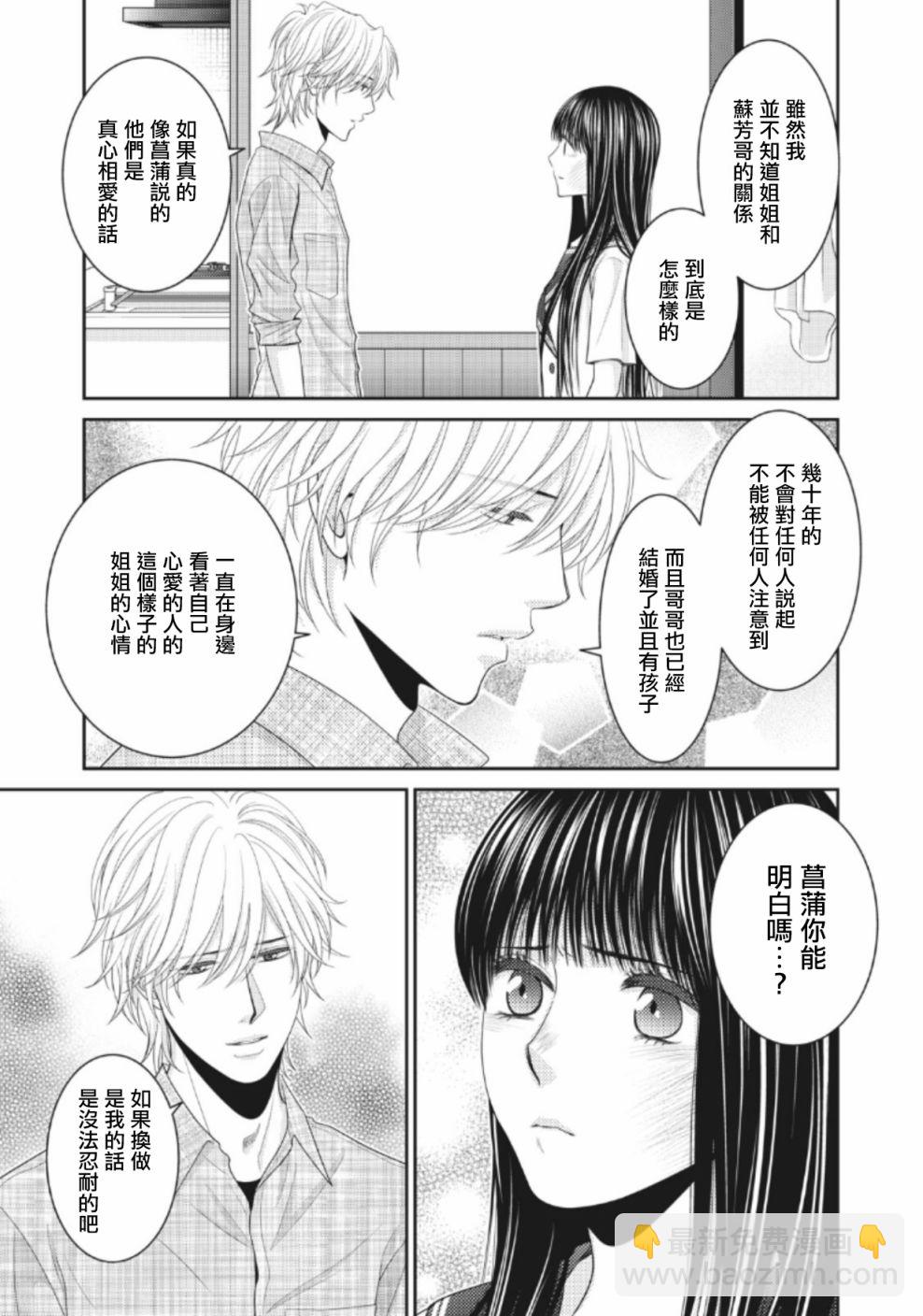 4话34