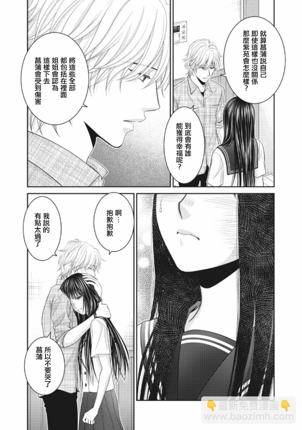 4话35