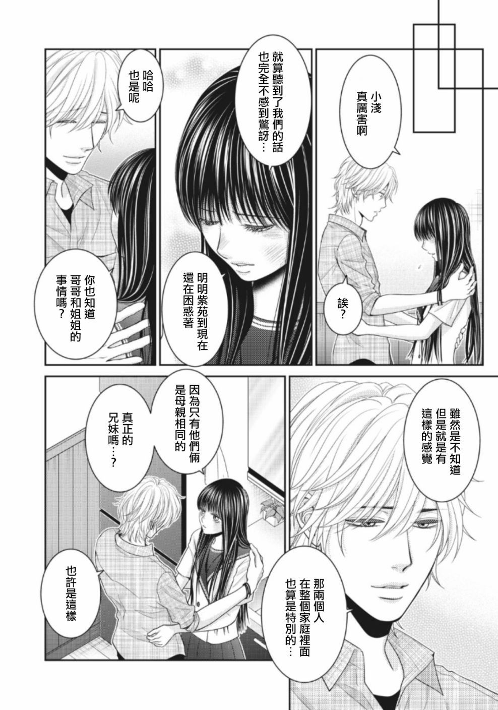 4话37