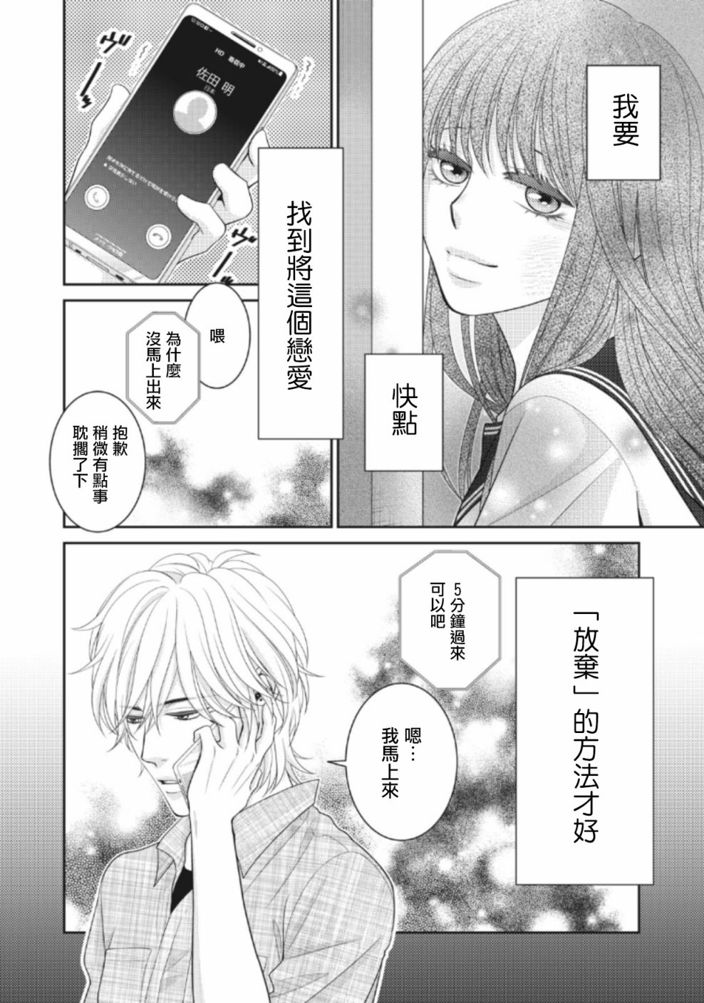4话39