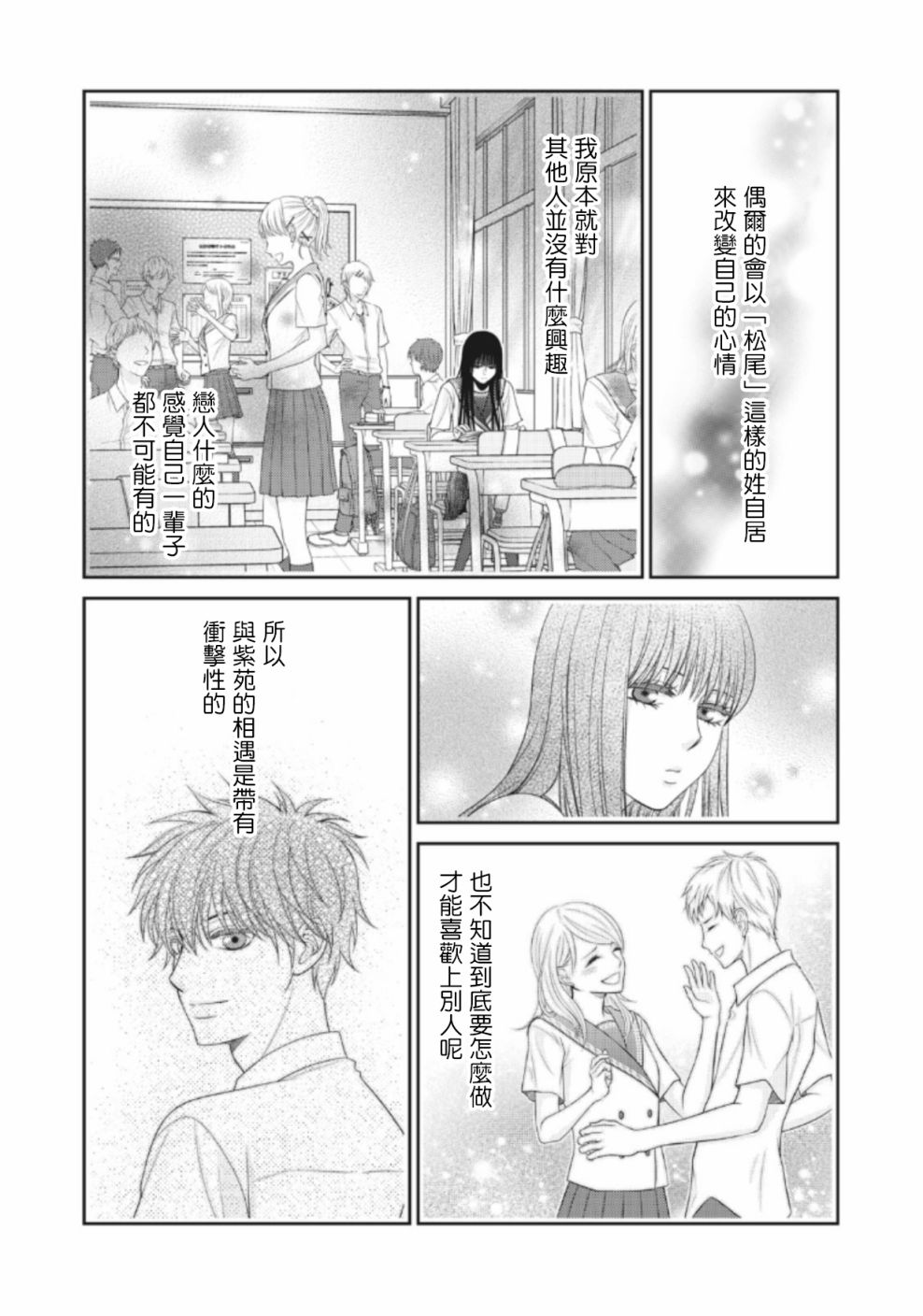 4话9