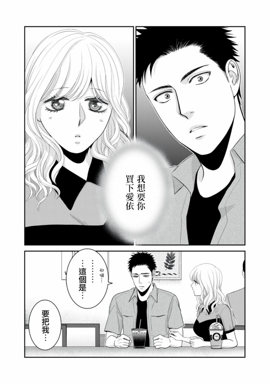第10话1
