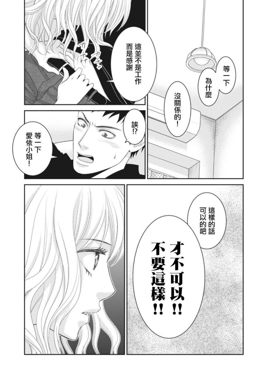 第10话40