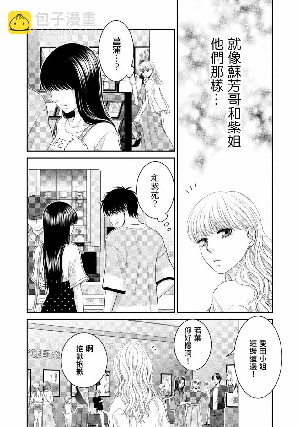 第17话15