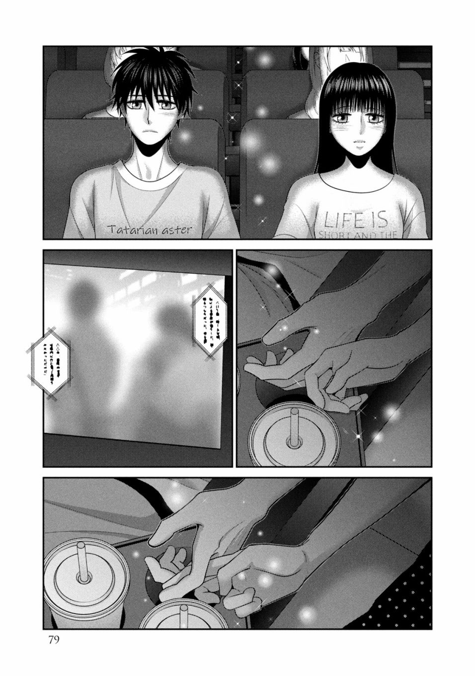 第17话24