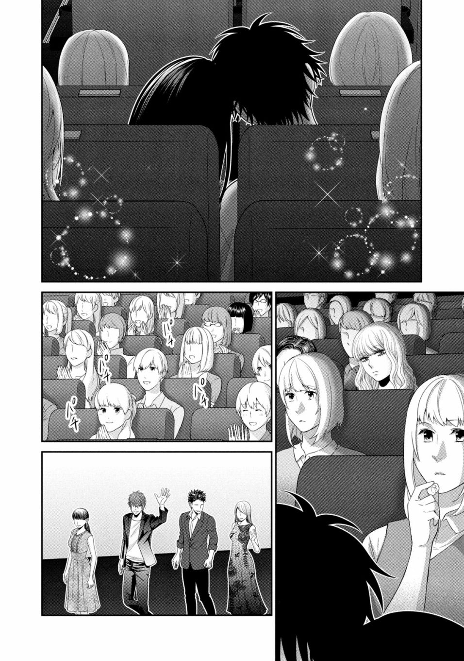 第17话27