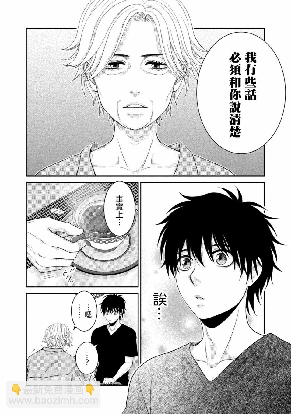 第17话45