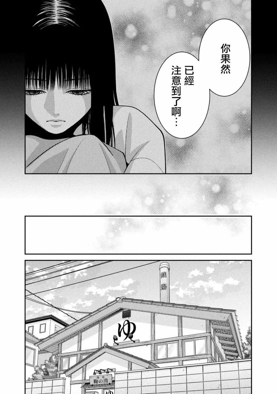 第25话23