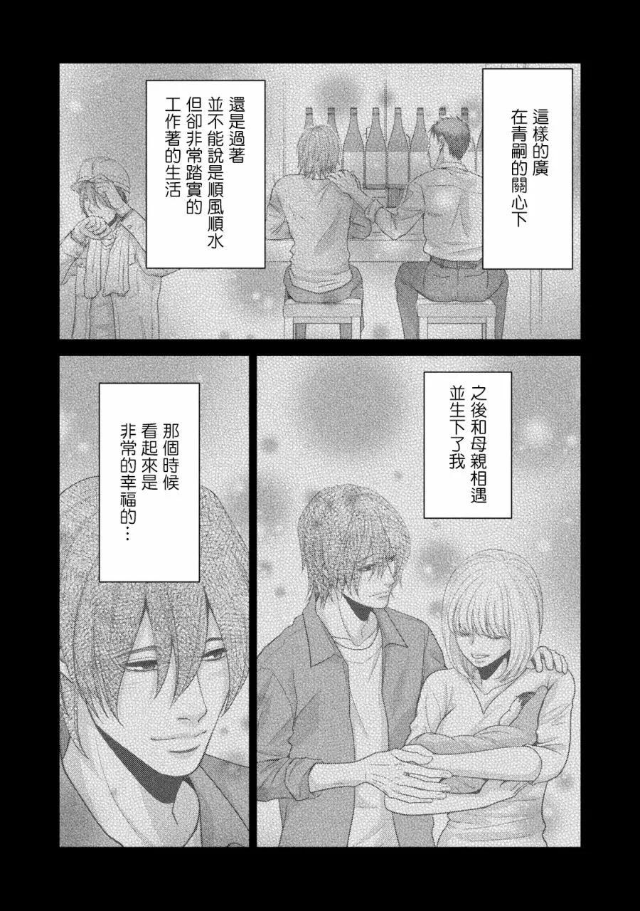第26话20