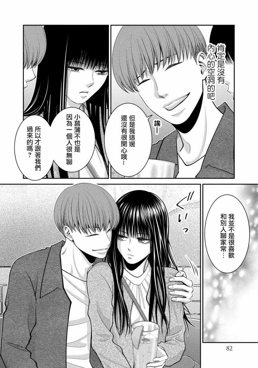 第26话27