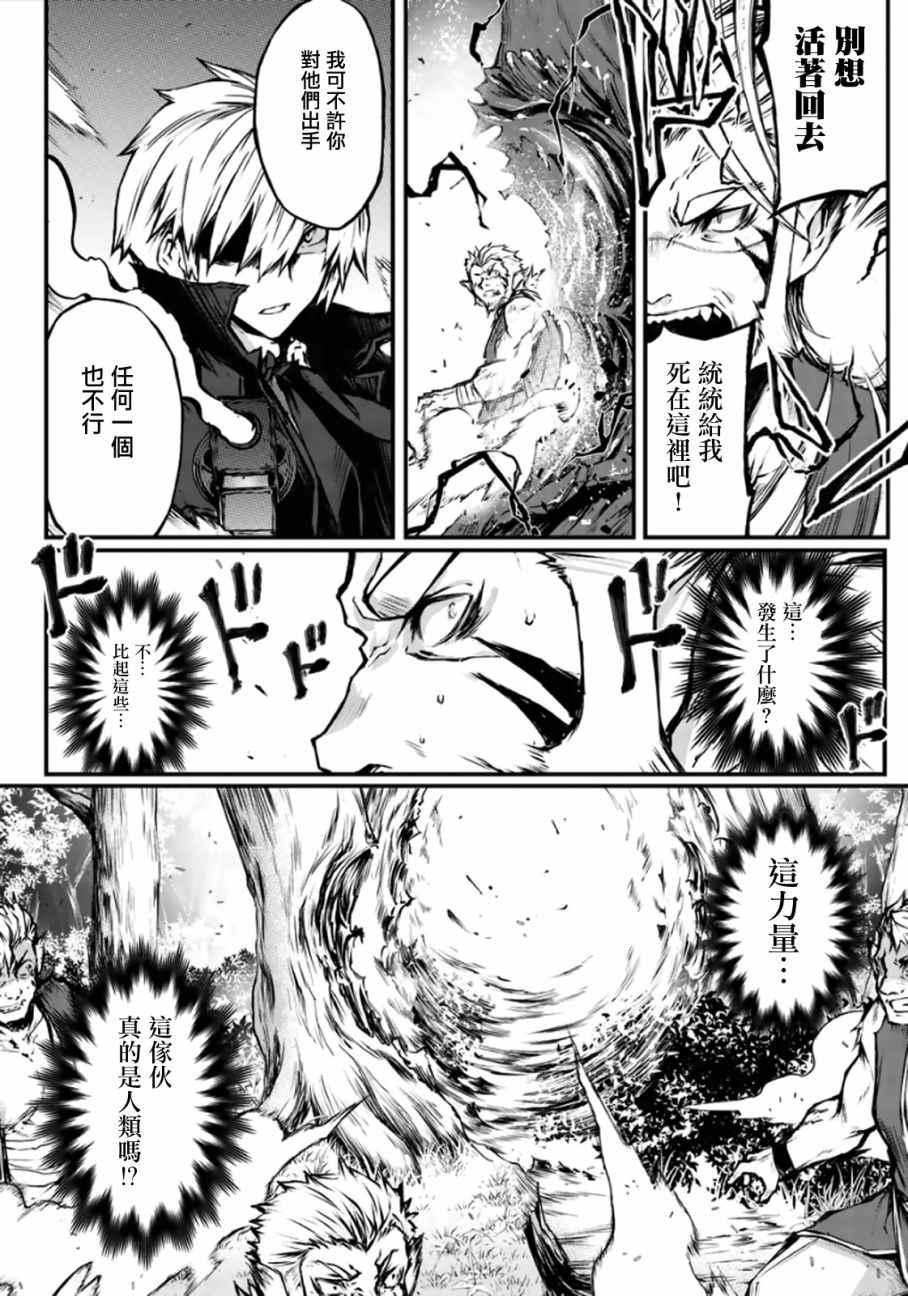 第17话1