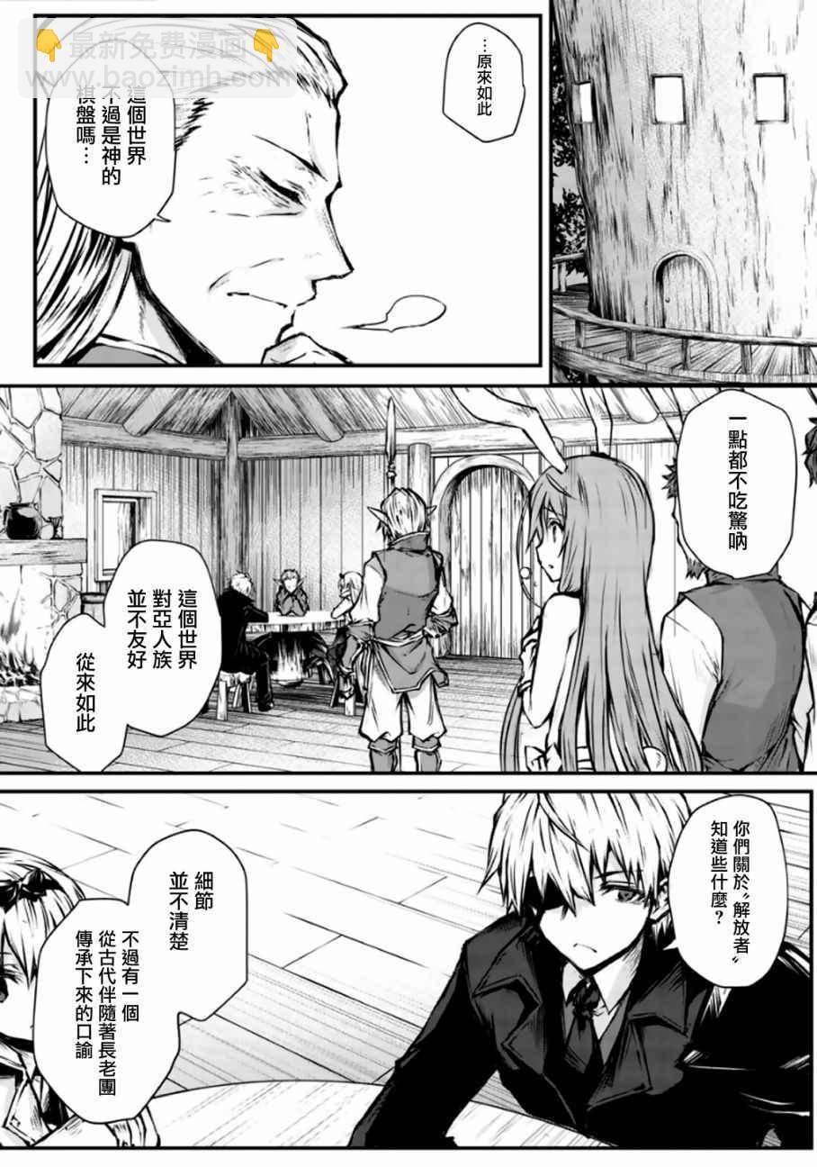 第17话10
