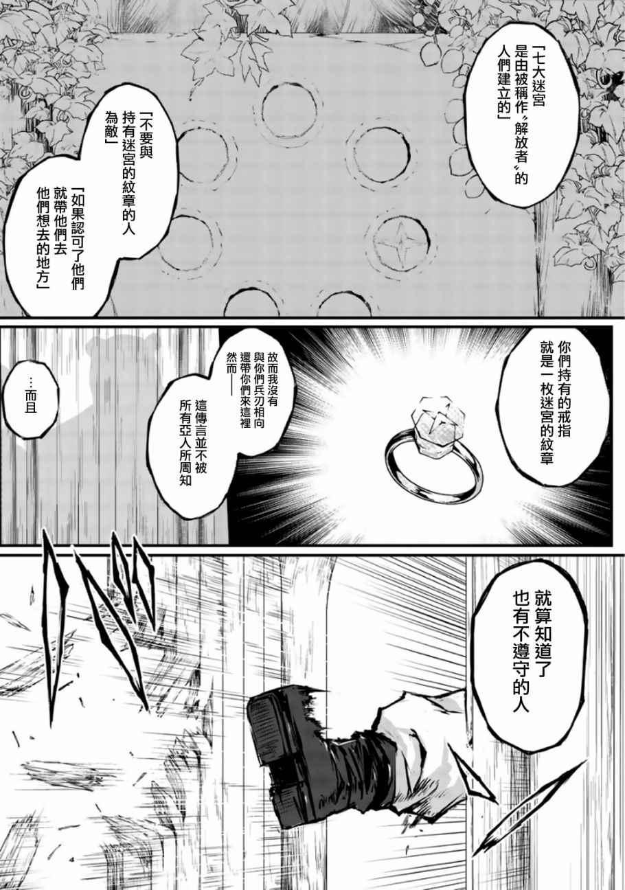 第17话11