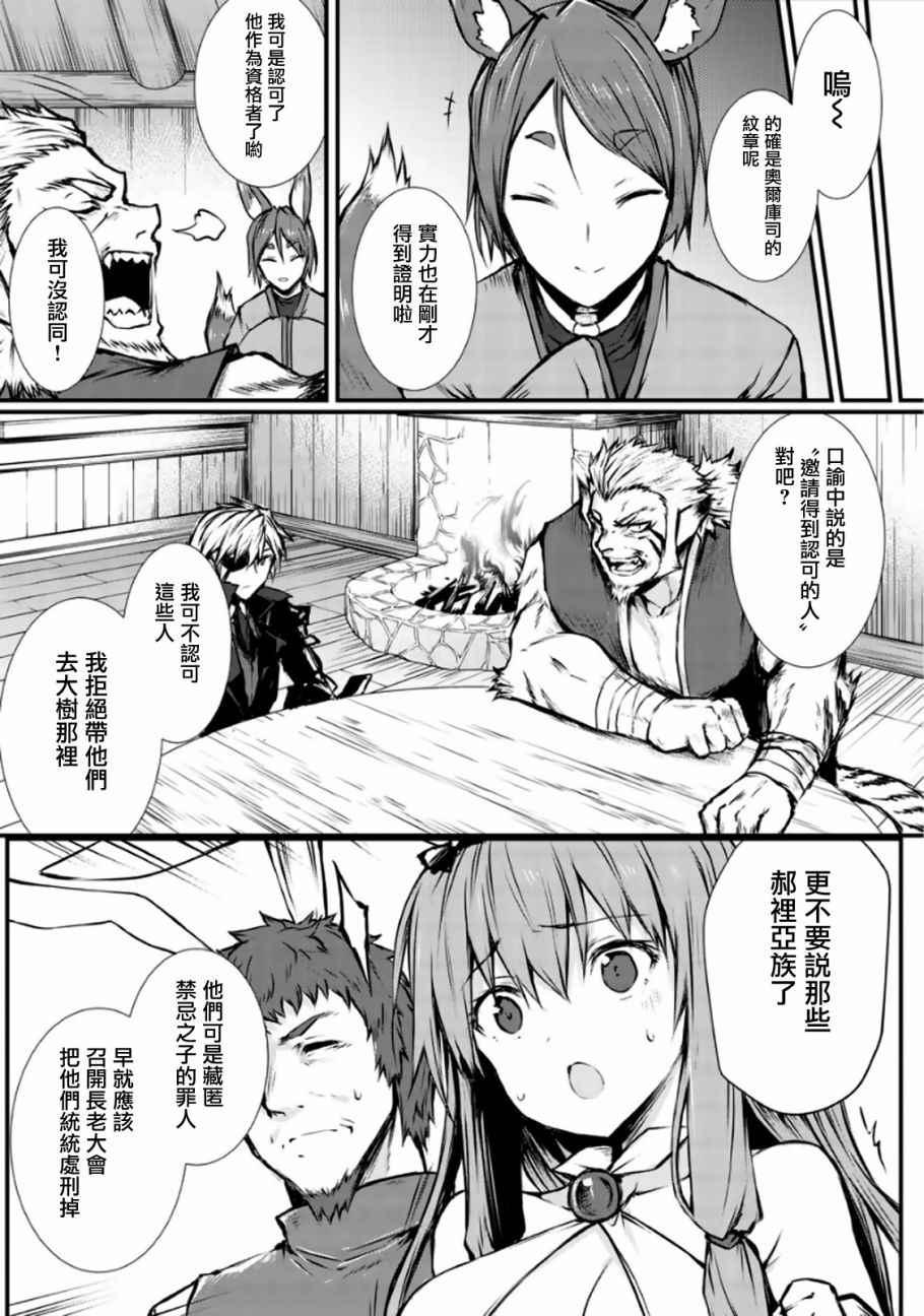 第17话15