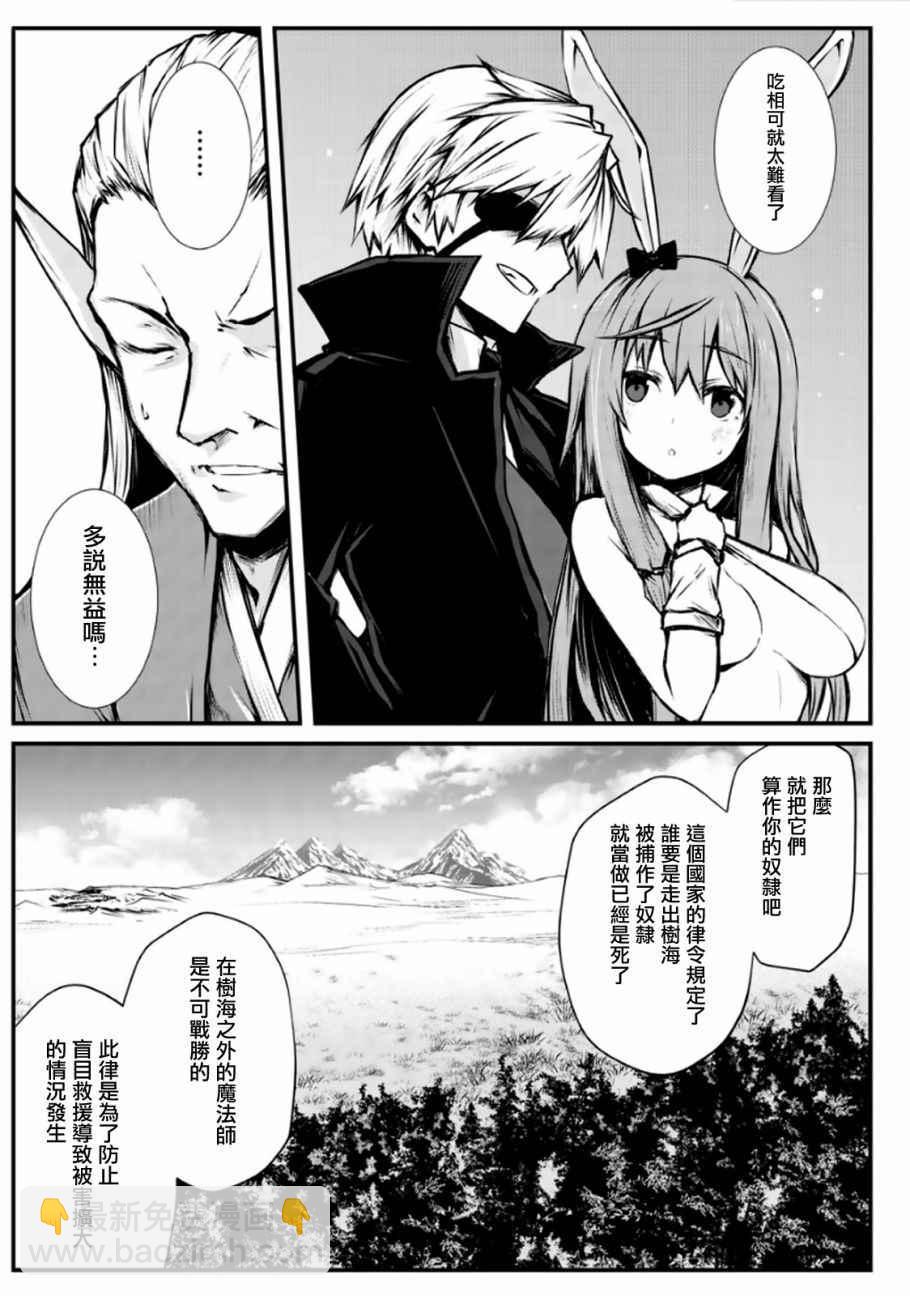 第17话19