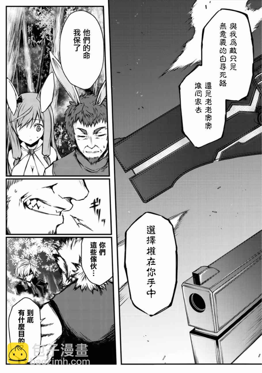 第17话2