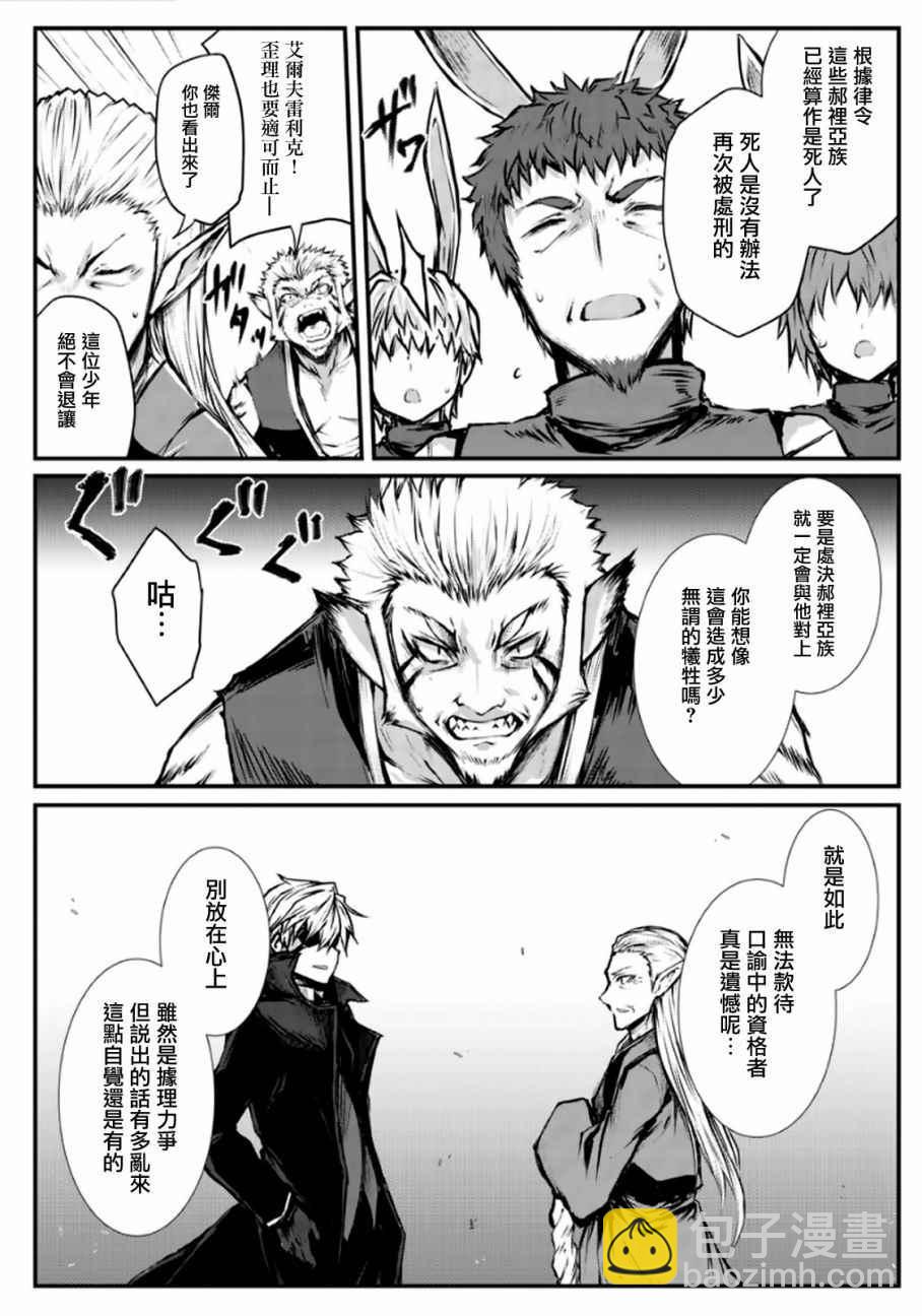 第17话20