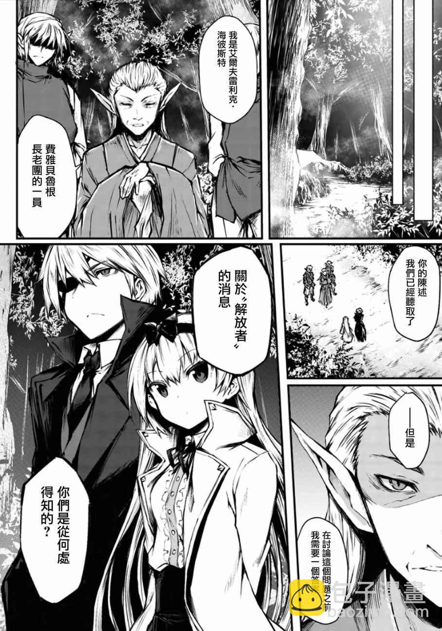 第17话5