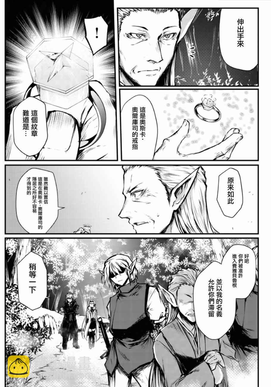 第17话6