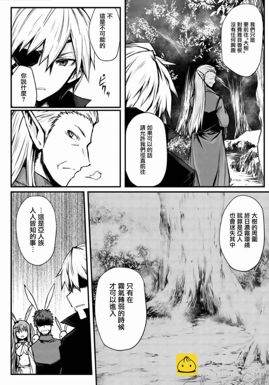 第17话7