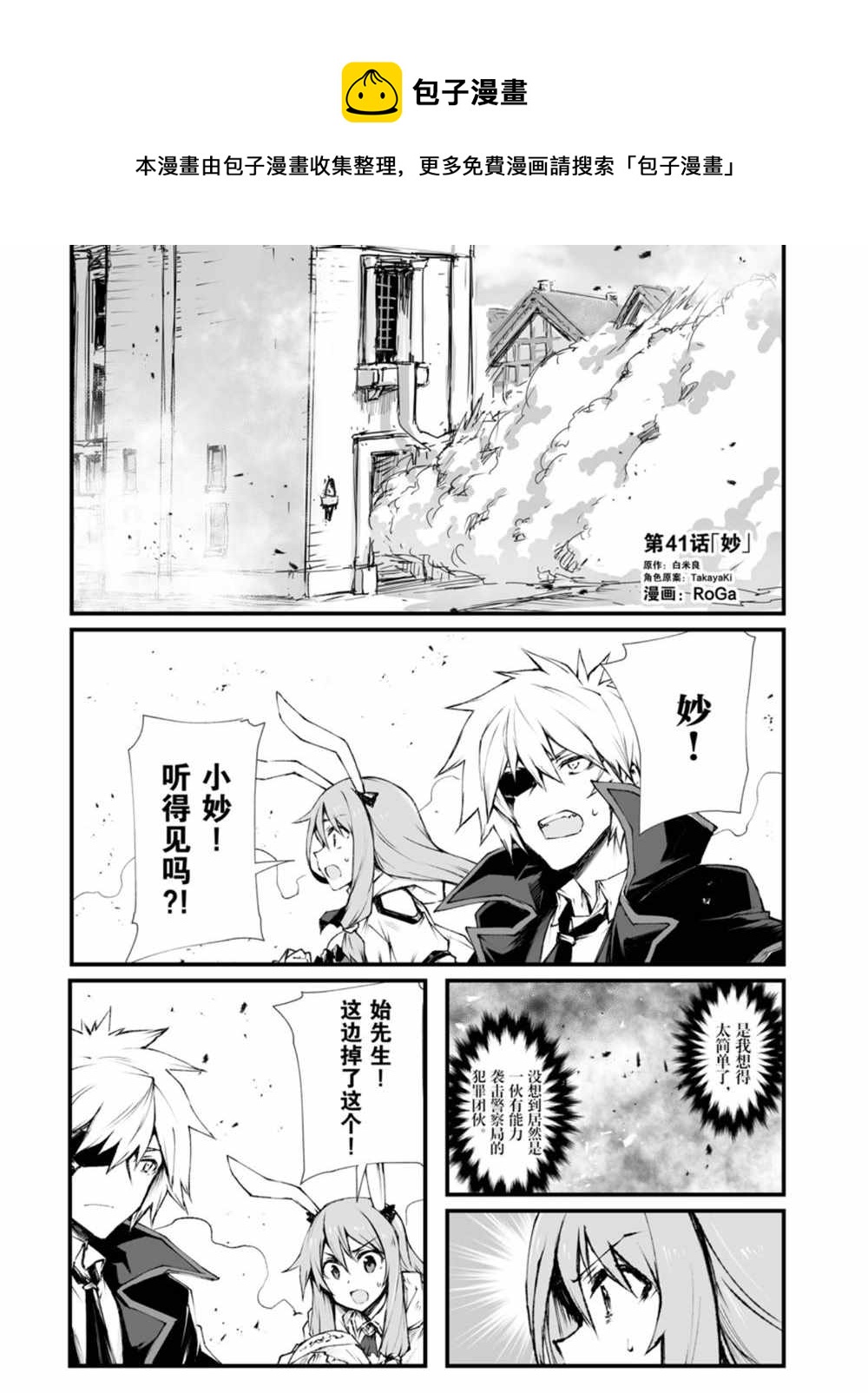 第41话0