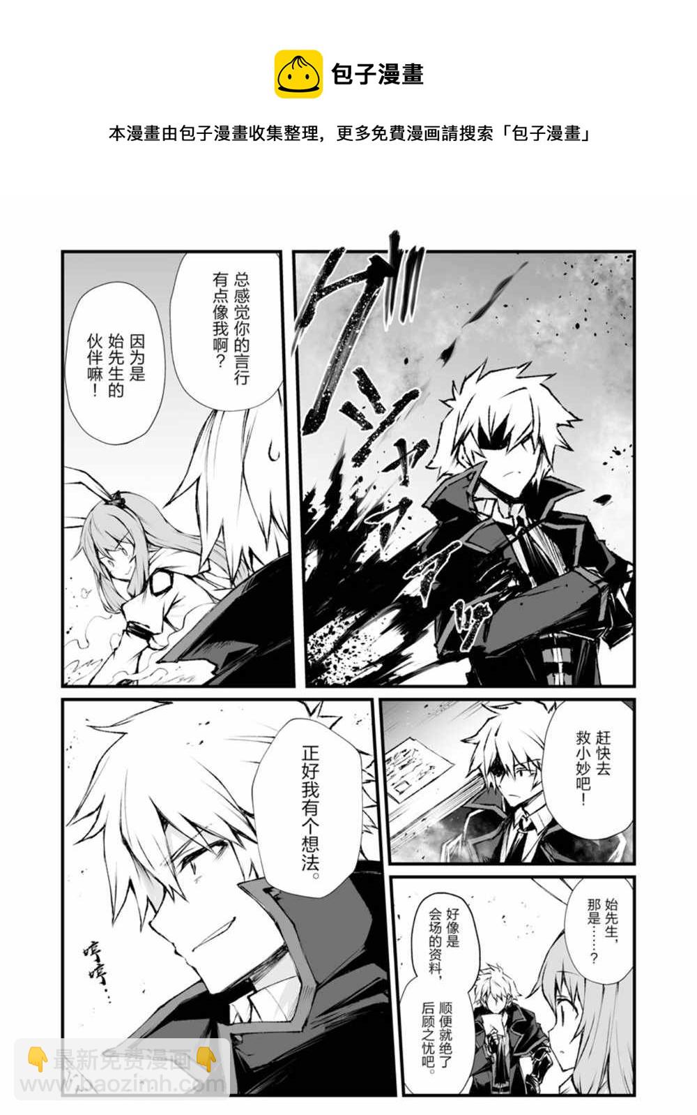 第41话10