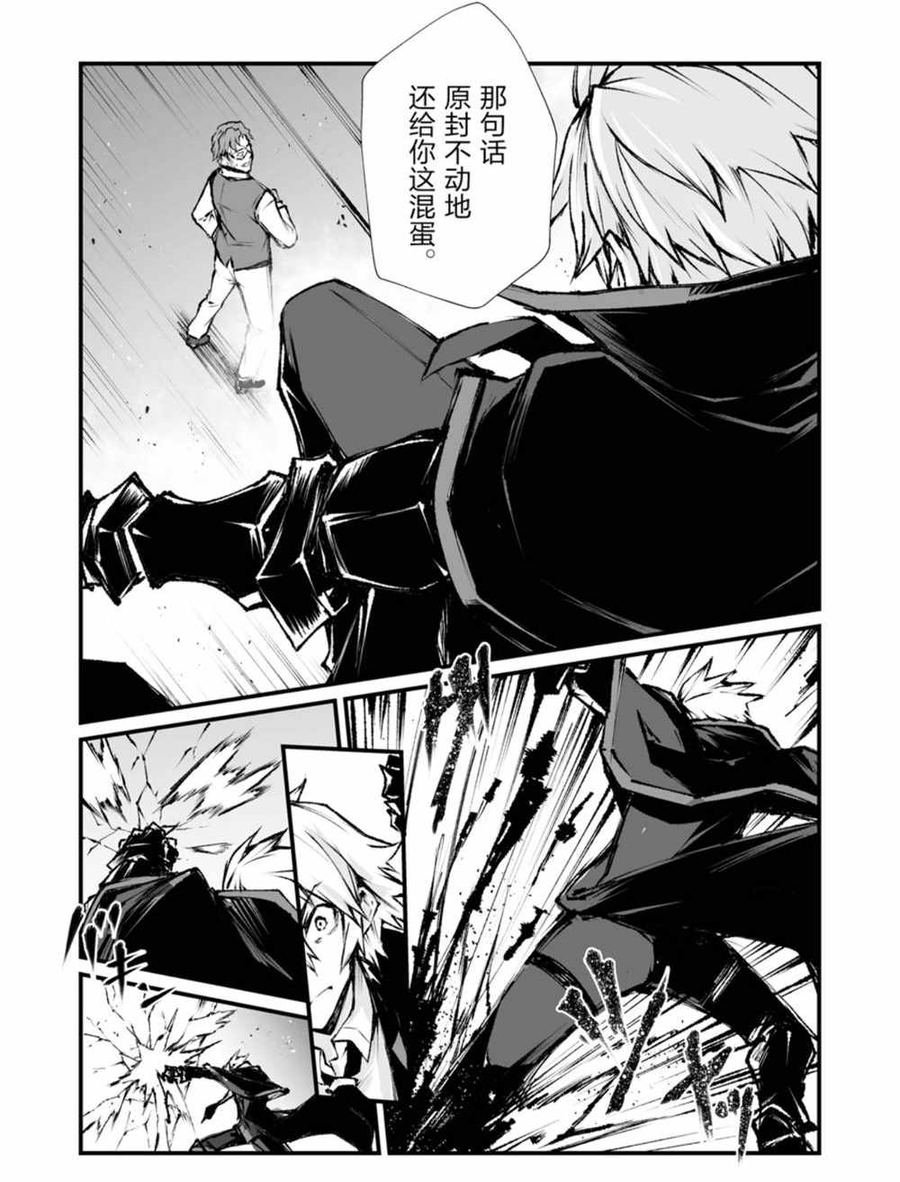 第41话13