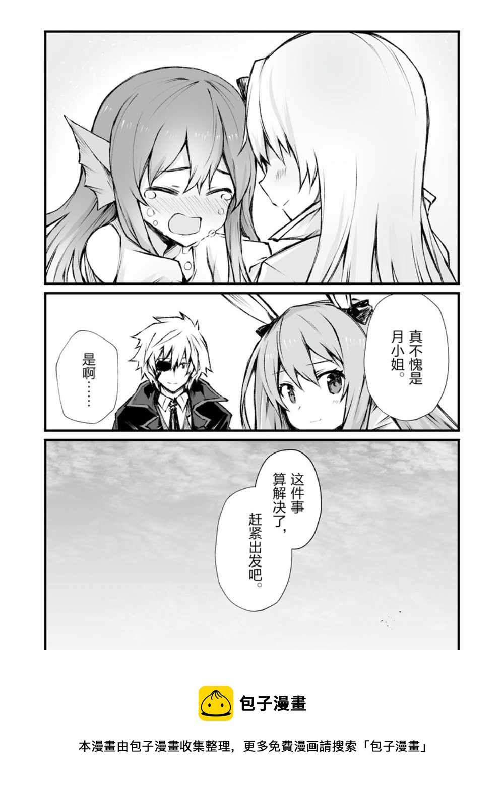 第41话23