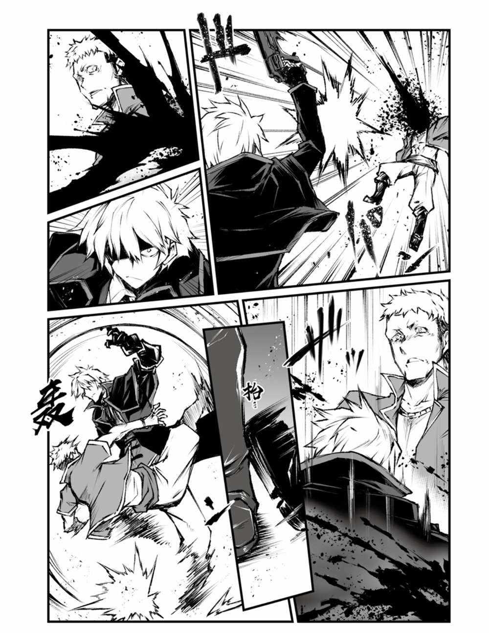 第41话3