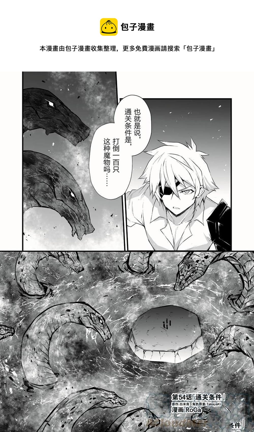 第51话0