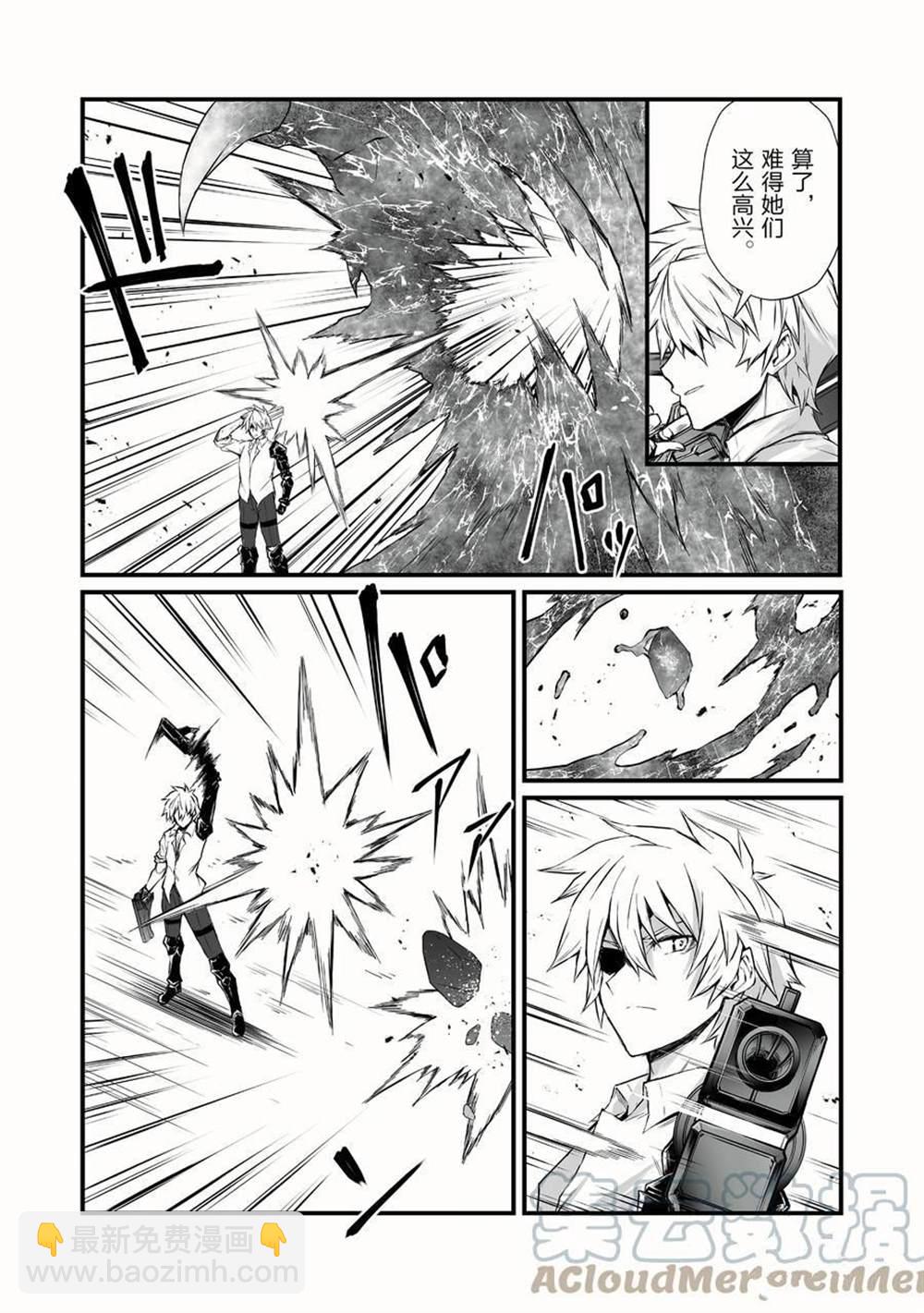 第51话10