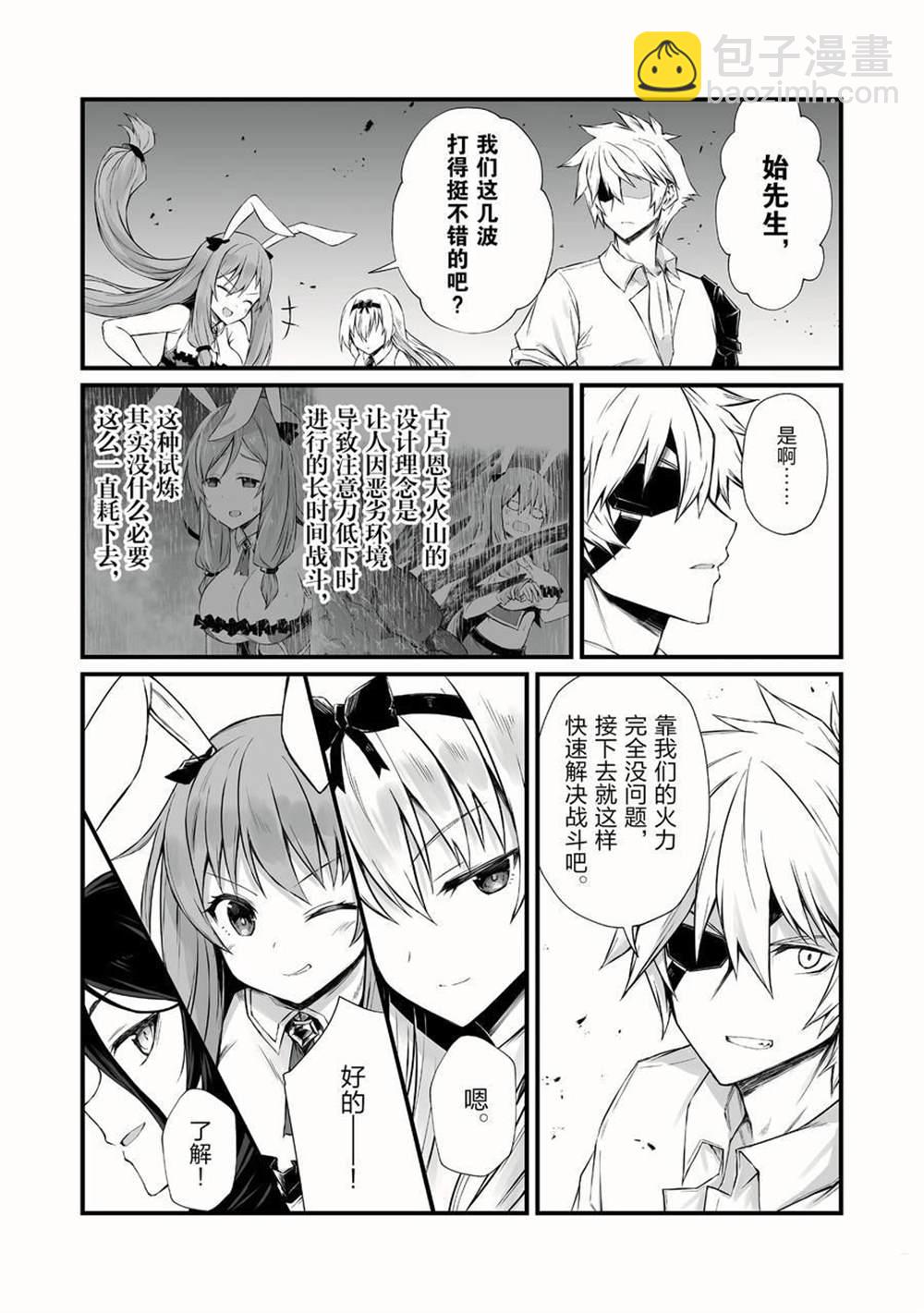 第51话13