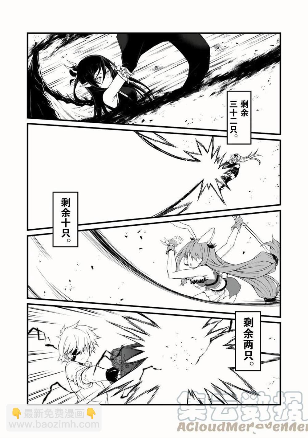 第51话14