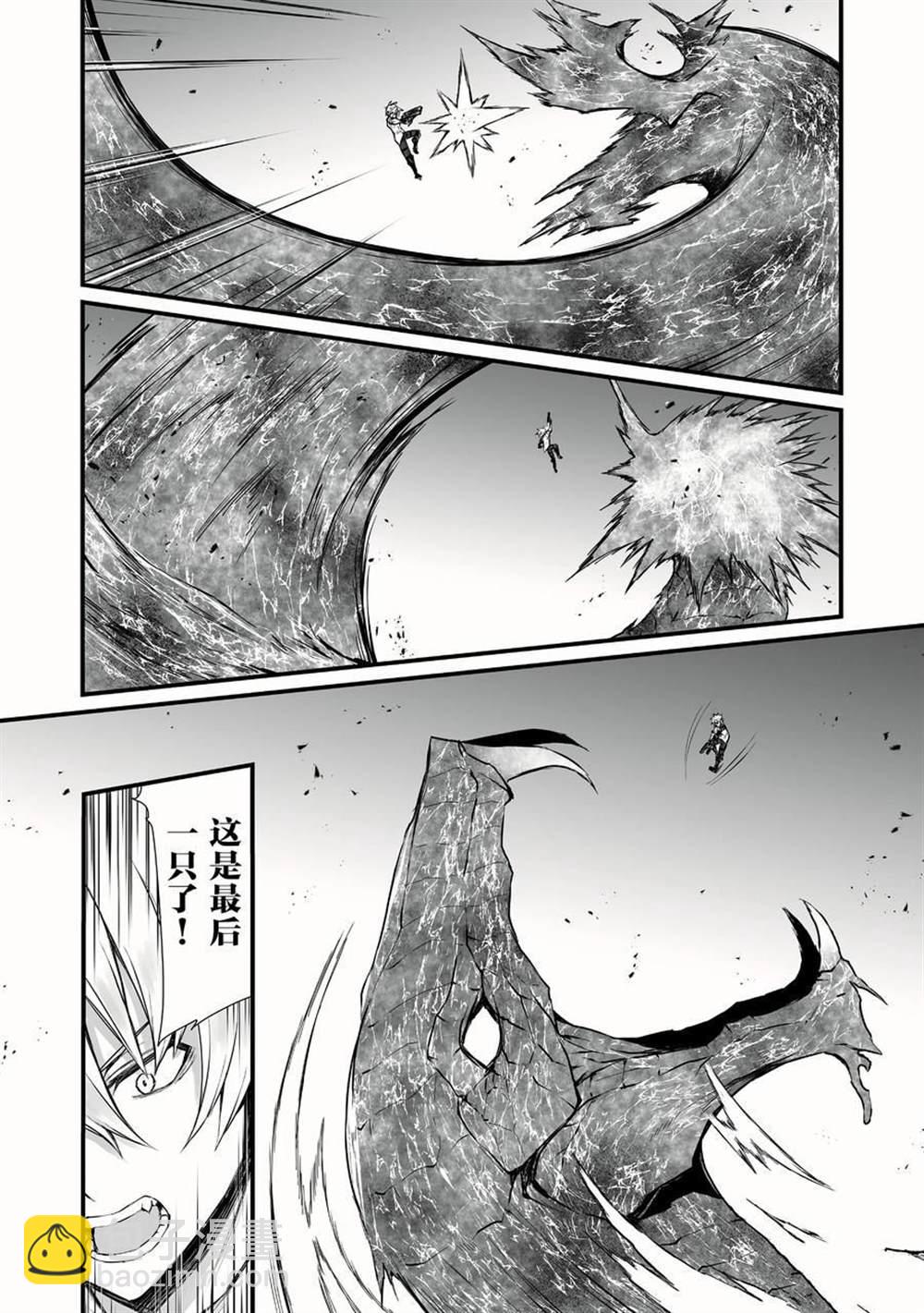 第51话15