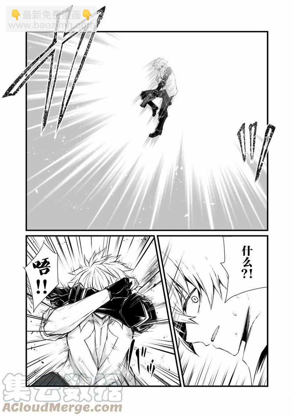 第51话16