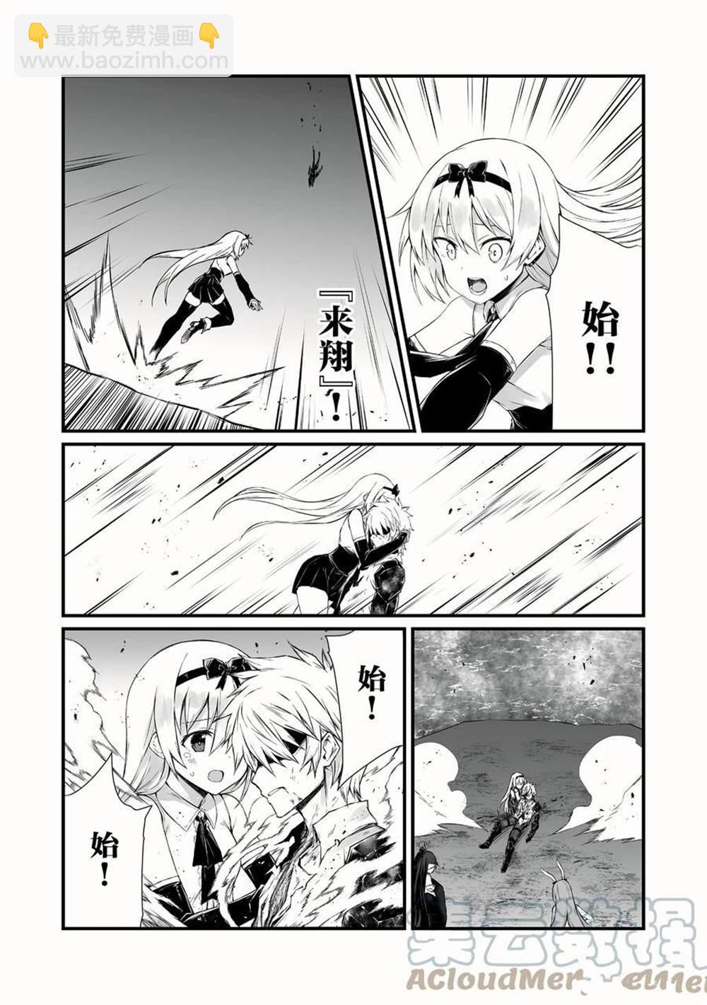 第51话18