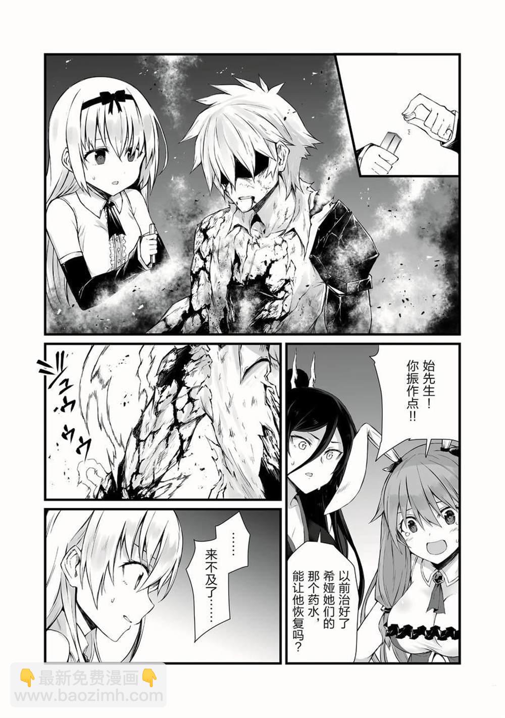 第51话19