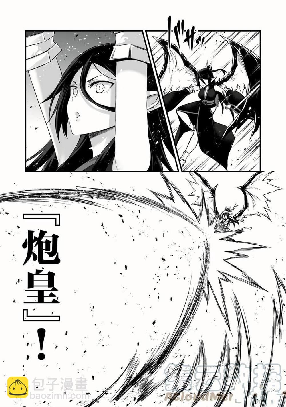 第51话2