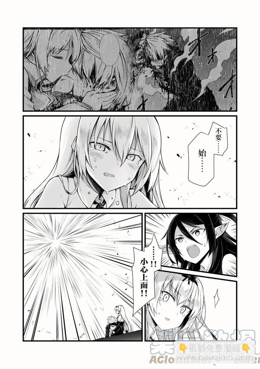 第51话20